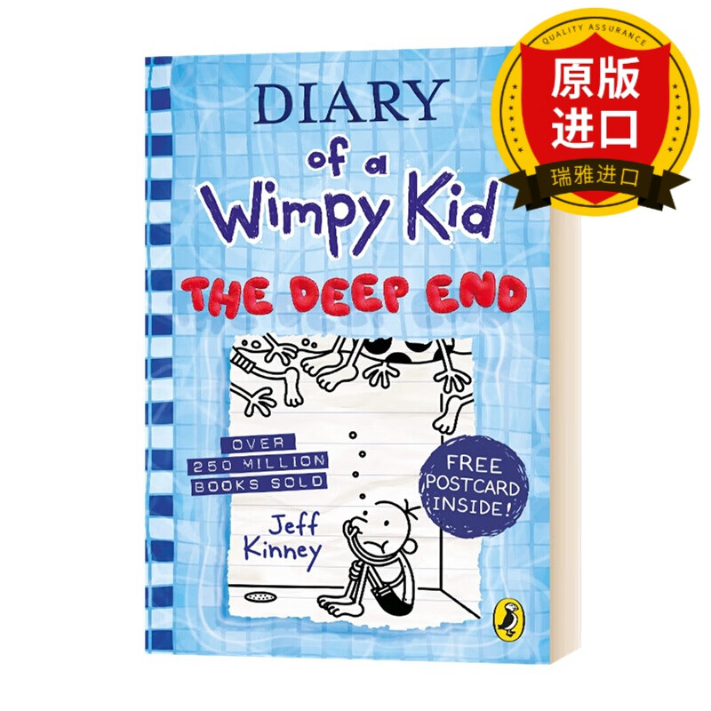 英文原版 Diary of a Wimpy Kid The Deep End Book 15 小
