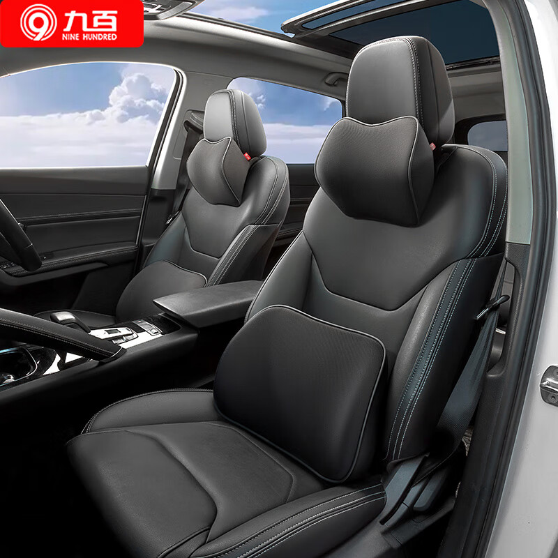 头枕腰靠能查历史价格吗|头枕腰靠价格走势图