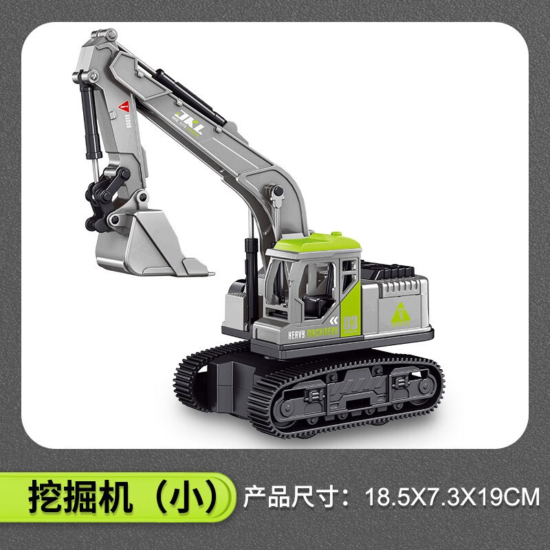 SEMALAM 仿合金惯性工程车玩具玩具车工程车挖掘机推土机玩具 挖掘机