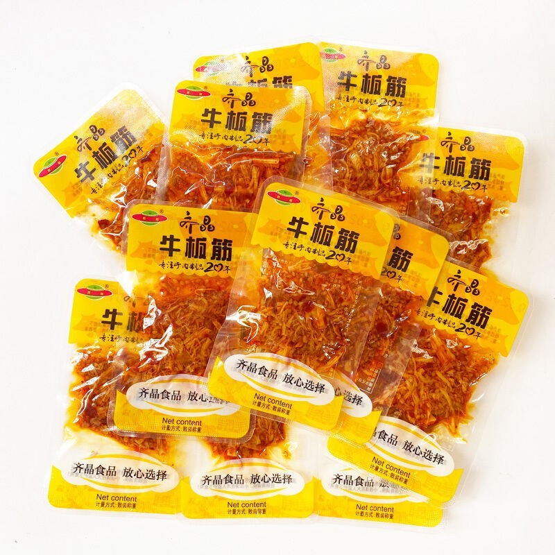齐晶 牛板筋湖南特产麻辣香辣牛肉干牛肉筋辣条休闲零食大礼包 香辣味60包 8g