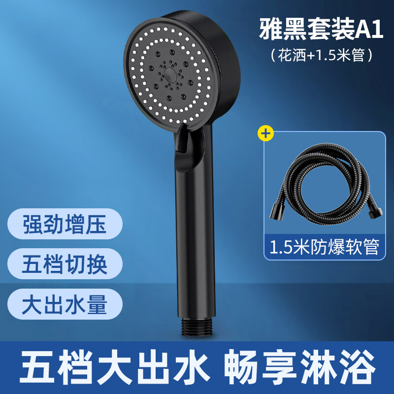 京东如何看淋浴花洒历史价格|淋浴花洒价格历史