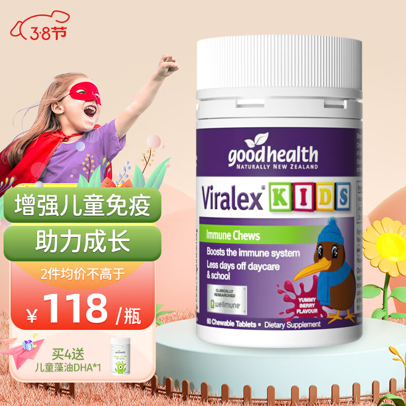 婴幼儿维生素矿物质历史价格查询软件哪个好用|婴幼儿维生素矿物质价格历史