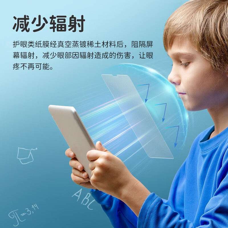 0度 官方旗舰店品牌直营2025款苹果iPad pro类纸膜air平板保护膜护眼磨砂手写绘画膜抗指纹PET膜 【iPad 9/8/7】10.2英寸 类纸膜