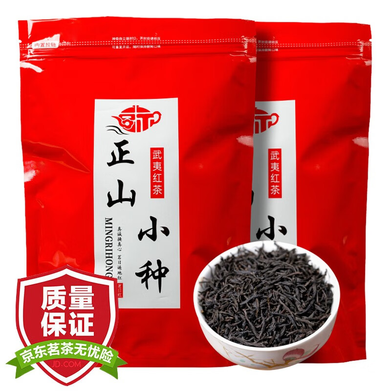 红茶最低价在什么时候|红茶价格走势