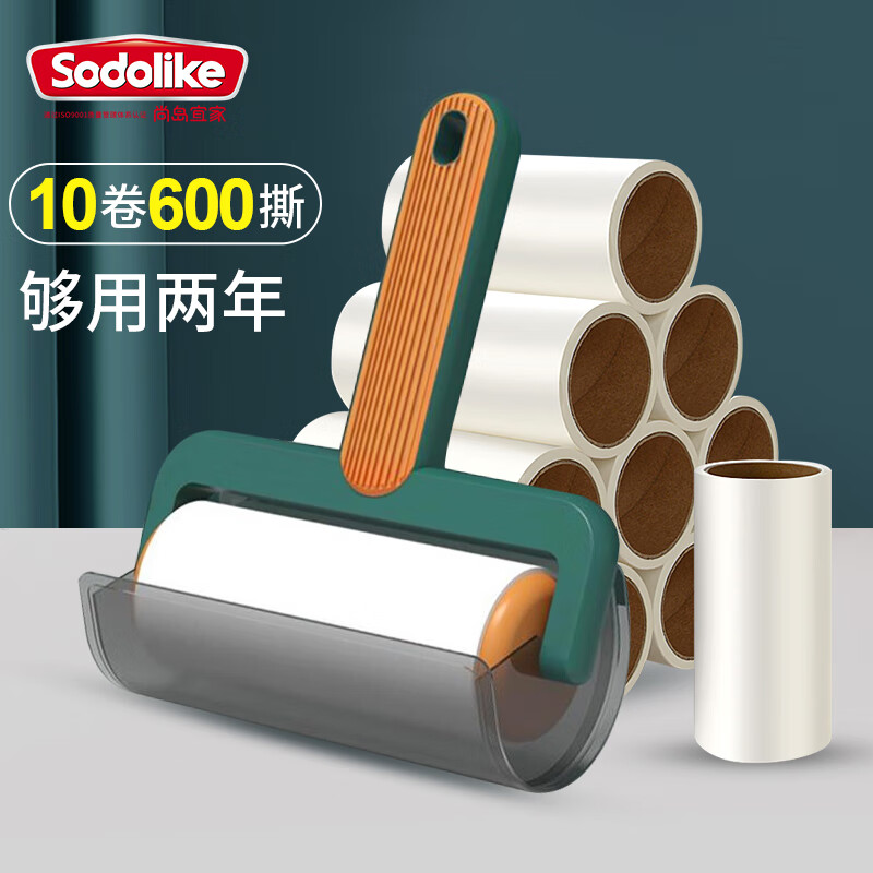 Sodolike10卷纸600撕 粘毛器可撕拉式除尘滚筒宠物毛刷除毛刷 尚岛宜家