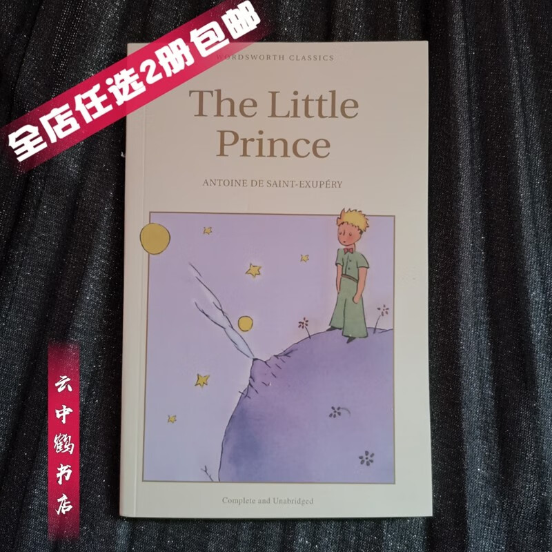 小王子 英文版 The Little Prince 经典文学小说