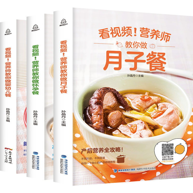 【满125减100】看视频!营养师教你做