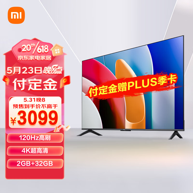 3099 元的 75 英寸大屏,小米电视 A75 竞技版上架:4K 120Hz 3099 元的 75 英寸大屏,小米电视 A75 竞技版上架:4K 120Hz - 蓝鸢梦想 - Www.slyday.coM