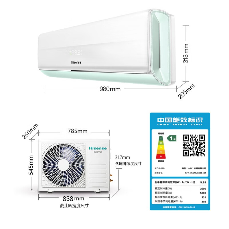 空调海信Hisense1.5匹新风空调评测质量好吗,告诉你哪款性价比高？