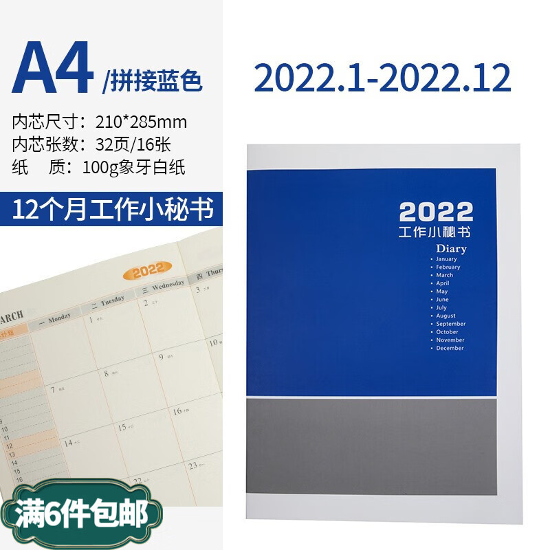 行事历 相关京东优惠商品销量降序 价格图片品牌优惠券 虎窝购 行事历 相关京东优惠商品销量降序 价格图片品牌优惠券 虎窝购