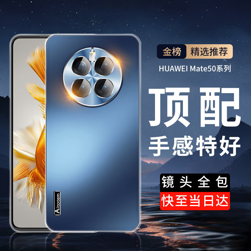 查看手机壳保护套历史价格的App|手机壳保护套价格比较