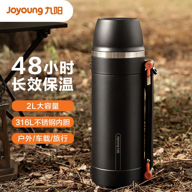九阳（Joyoung）保温壶316L不锈钢大容量保温瓶保温水壶户外旅行壶2LWR566(黑)高性价比高么？
