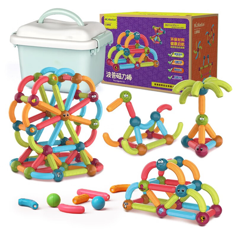 纽奇（Nukied） 儿童玩具磁力棒积木磁力片百变磁性磁铁棒积木玩具早教启蒙建构棒新年礼物 二代磁力棒68件套【配收纳桶】