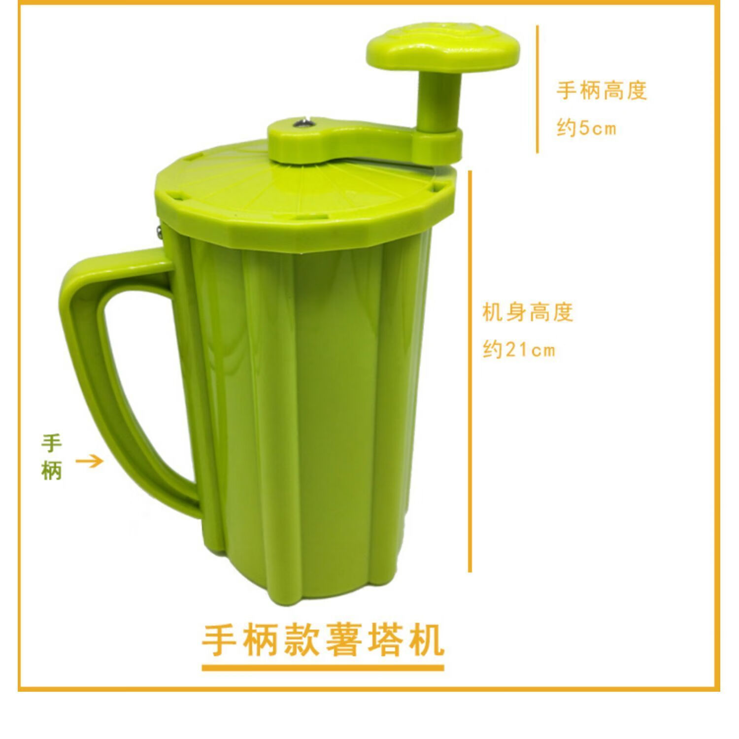 山头林村全自动拉伸薯塔机开店商用手手摇螺旋土豆切片器旋风土豆串器