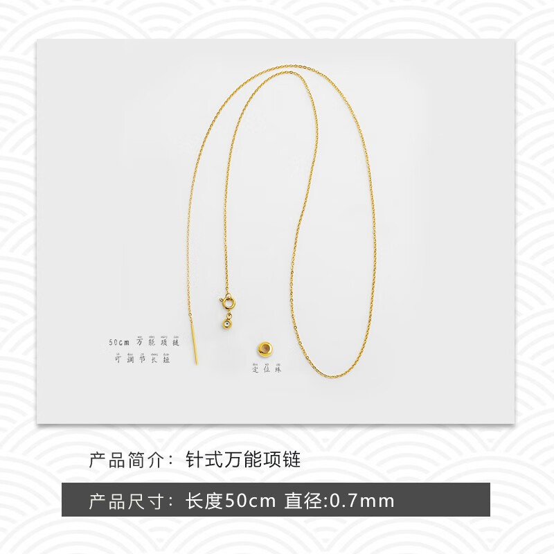 uhfr施华洛世奇锆】穿平安扣的万能项链好用可以调节不掉色不知道叫