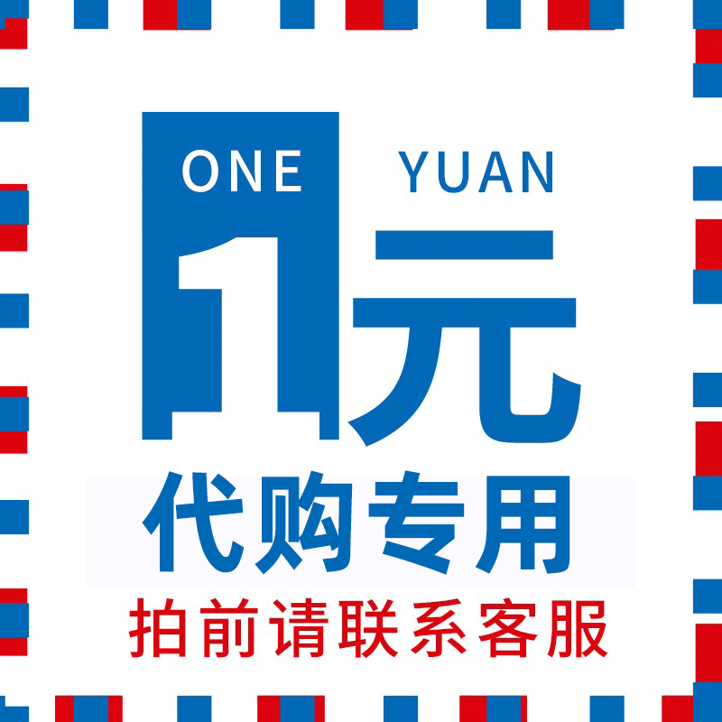 steam正版游戏 代购专用 激活码cdkey 50元专用,拍前联系客服