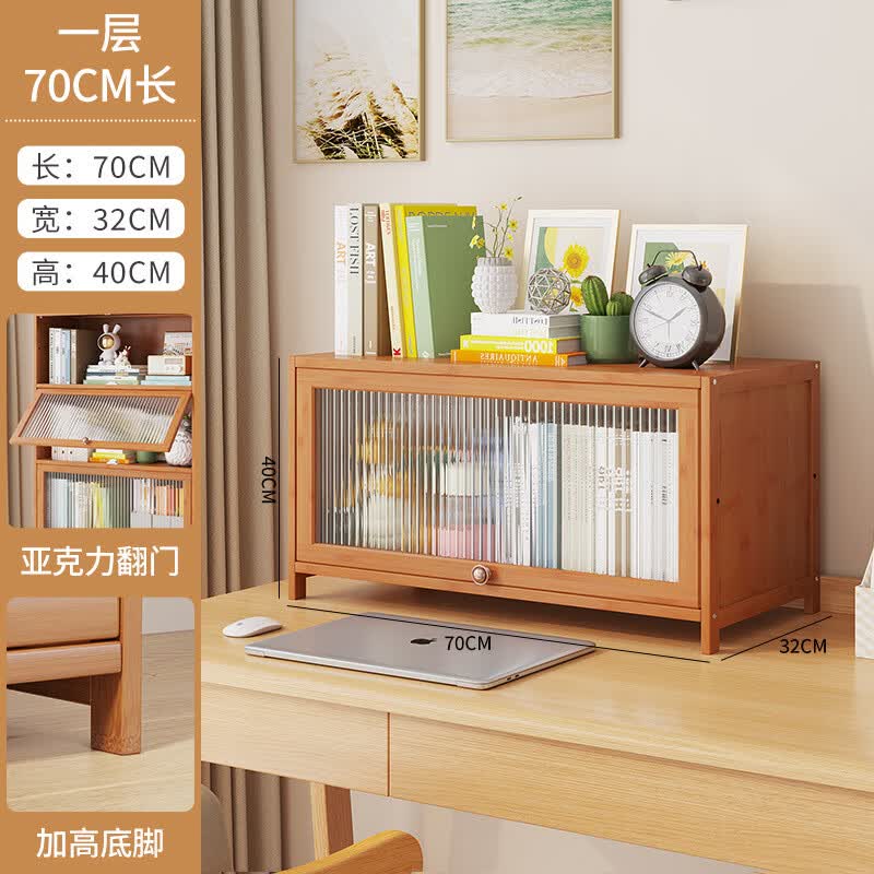 宏卿馨组合书柜书架客厅书房一体整面墙轻奢办公大书柜简易置物收纳 长虹1层70