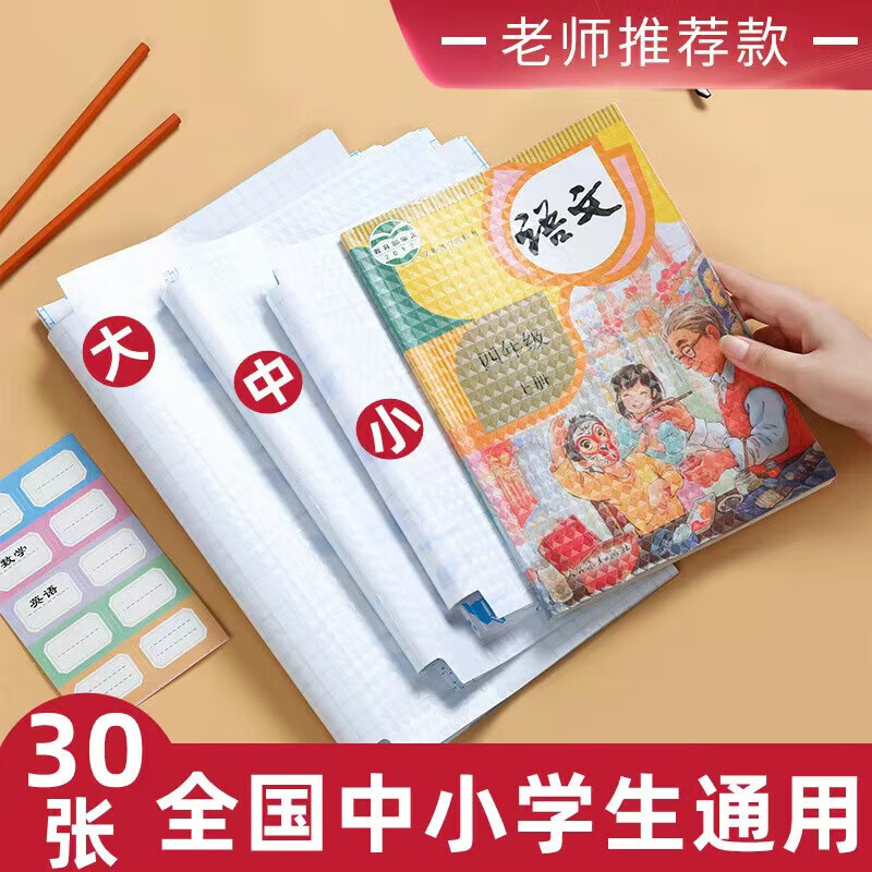 京东家具日用 2024-01-31 - 第9张 | 最新购物优惠券 京东家具日用 2024-01-31 - 第9张 | 最新购物优惠券