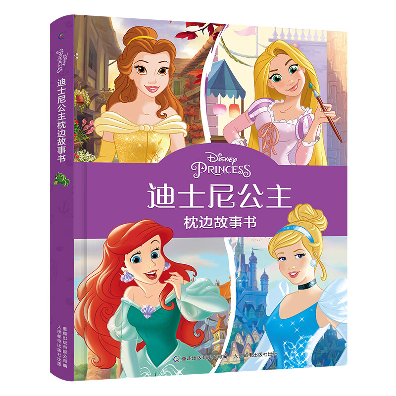 京东视频商品 2023-05-09 - 第11张  | 最新购物优惠券