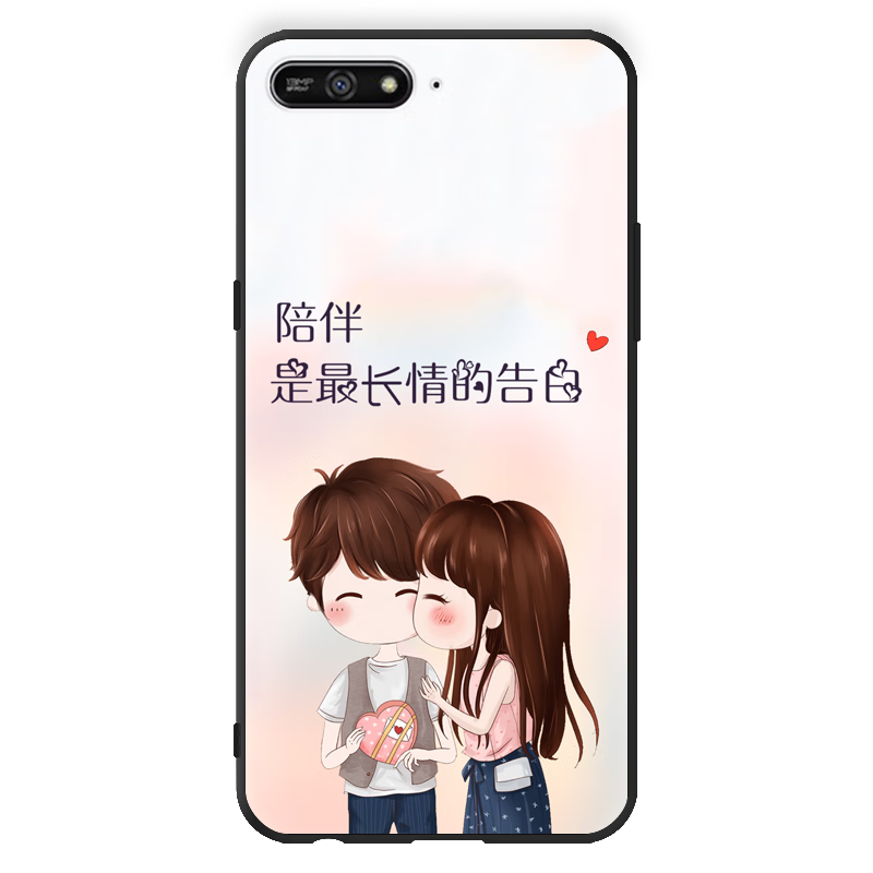 唯美纳 华为荣耀畅玩7a手机壳honor7a标准版保护套aum一al00硅胶软壳