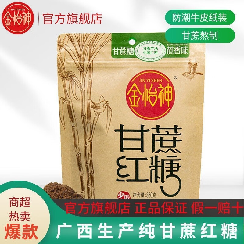 京东如何看调味品历史价格|调味品价格走势图