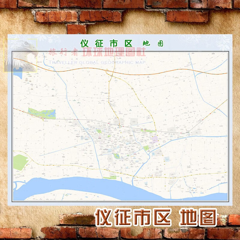 超大巨幅 仪征市区地图墙贴定做 城市城区海报2023新版装饰画芯 仪征市区地图 相纸（加防水哑膜）140*183（超大、大气）单幅