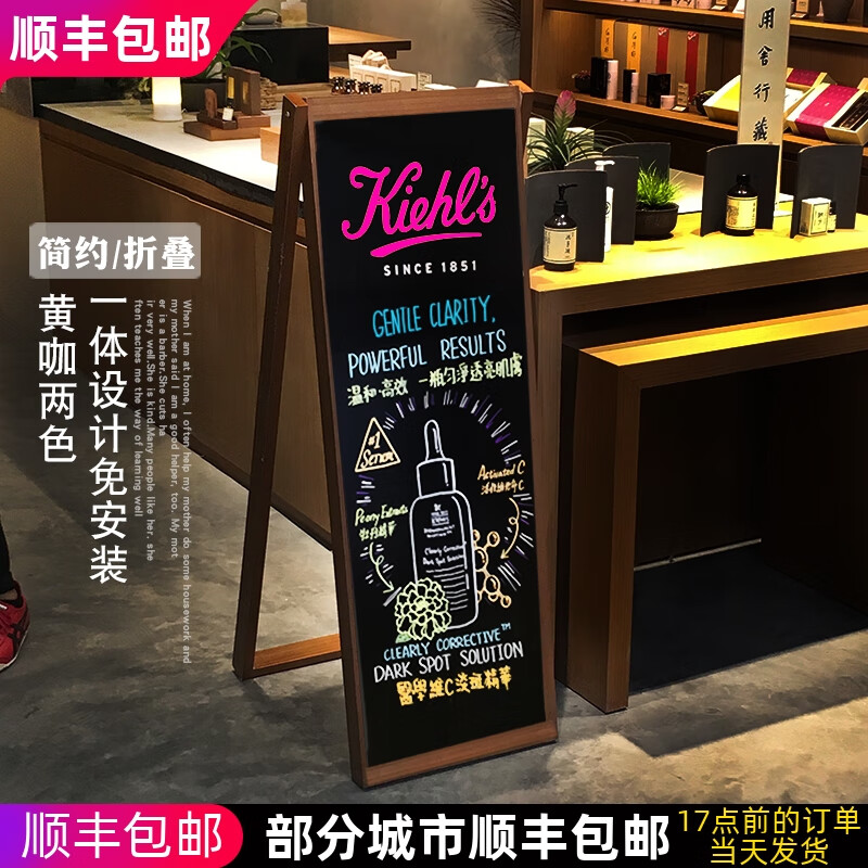 秀艾迪小黑板店铺用复古经典实木支架型广告牌商用咖啡馆奶茶店餐厅