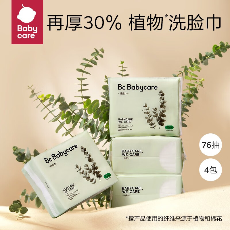 京东母婴玩具 2023-06-13 - 第6张 | 最新购物优惠券 京东母婴玩具 2023-06-13 - 第6张 | 最新购物优惠券