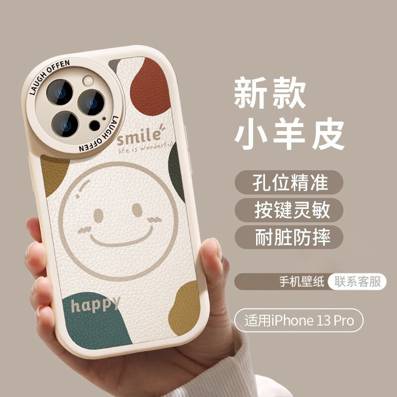 Ӱ ƻ13ֻ 13Pro Ŷ׾ͷȫʵ28Ԫ