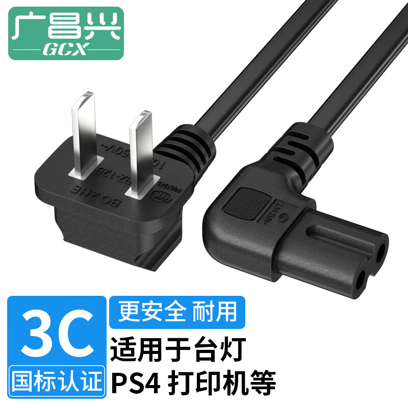 怎么查看电气装备电缆的历史价格|电气装备电缆价格比较