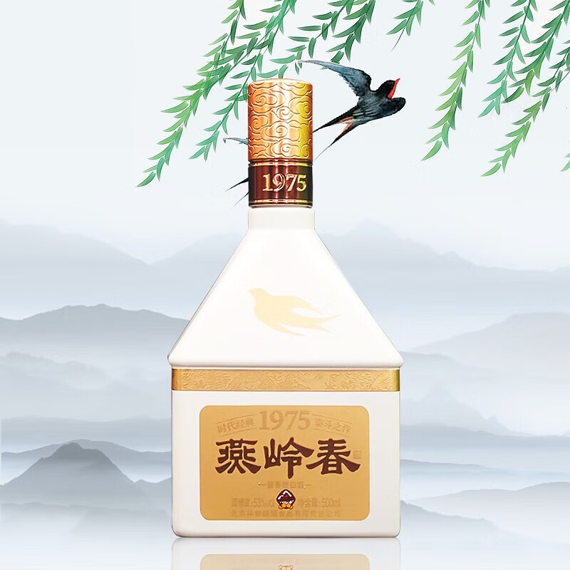 华都燕岭春(春晓)酱香型白酒  纯粮食固态发酵 单瓶装 53度 500ml 1瓶