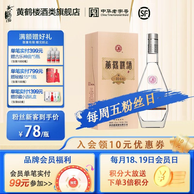 京东超市 2023-03-19 - 第5张 | 最新购物优惠券 京东超市 2023-03-19 - 第5张 | 最新购物优惠券
