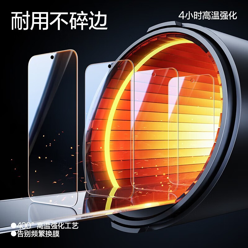 闪魔 红米note12tpro钢化膜手机膜 note12R高清无边全玻璃防爆防指纹防摔手感顺滑保护膜 12R【加强 无边加倍抗指纹防爆】2片+无神器 红米Note12Tpro 收藏加购享vip特权