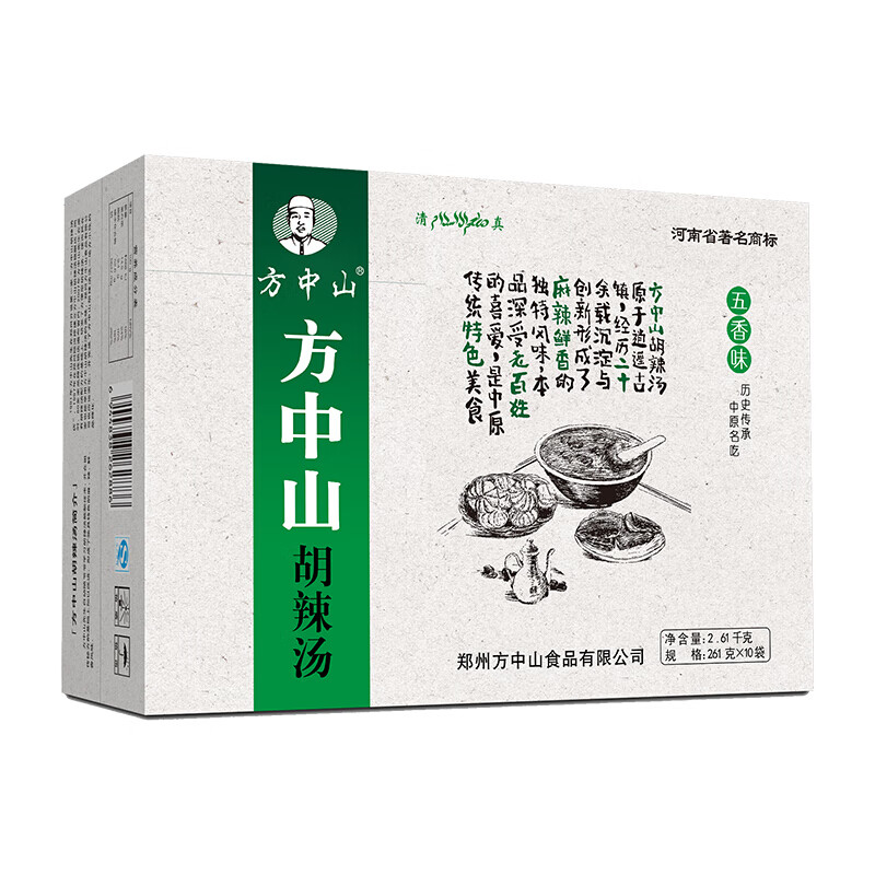 手机怎么看方便食品价格曲线|方便食品价格走势图