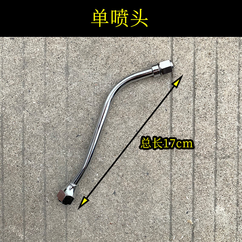 喷头嘴农用机动打药机雾化不锈钢高压雾化电动喷雾器喷头 单喷头(总成