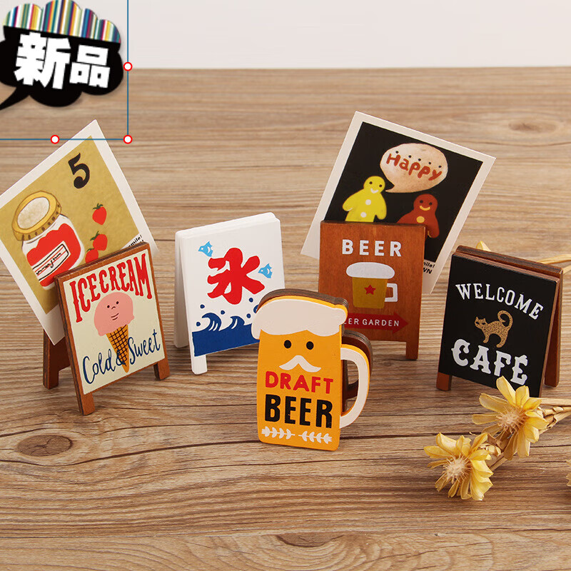 招牌夹子可爱海报木质便条便签留言夹创意照片名片夹摆件 一套5款齐