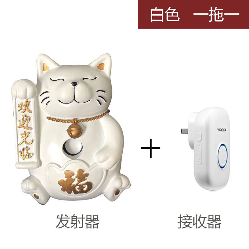 埠帝门铃无线家用电池款商用智能电子遥控一拖一拖二呼叫器别墅户外