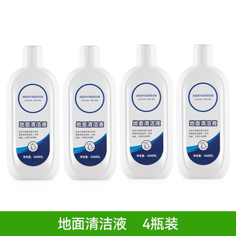 查询京东蒸汽电动拖把价格走势|蒸汽电动拖把价格走势