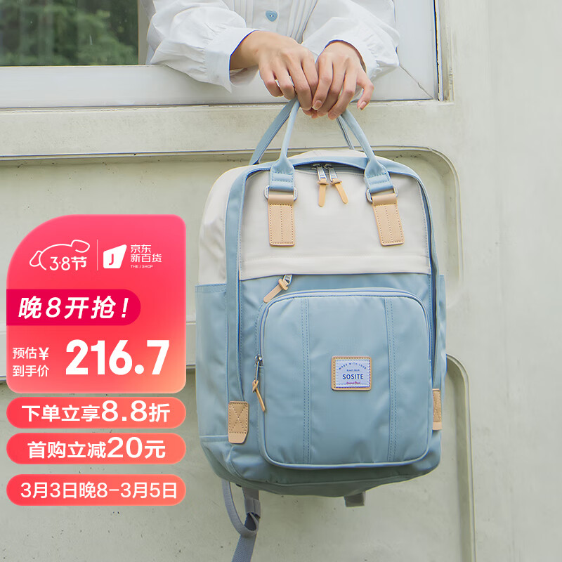 电脑包电商最低价查询方法|电脑包价格比较