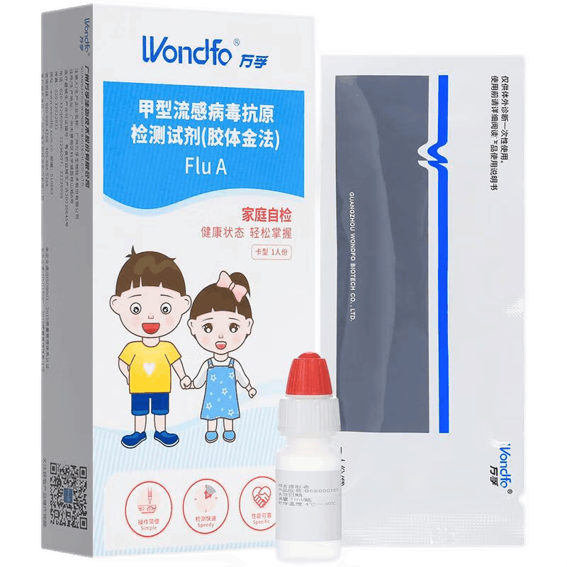 「万孚品牌」万孚是哪个国家的品牌-什么档次,怎么样-排行榜123网