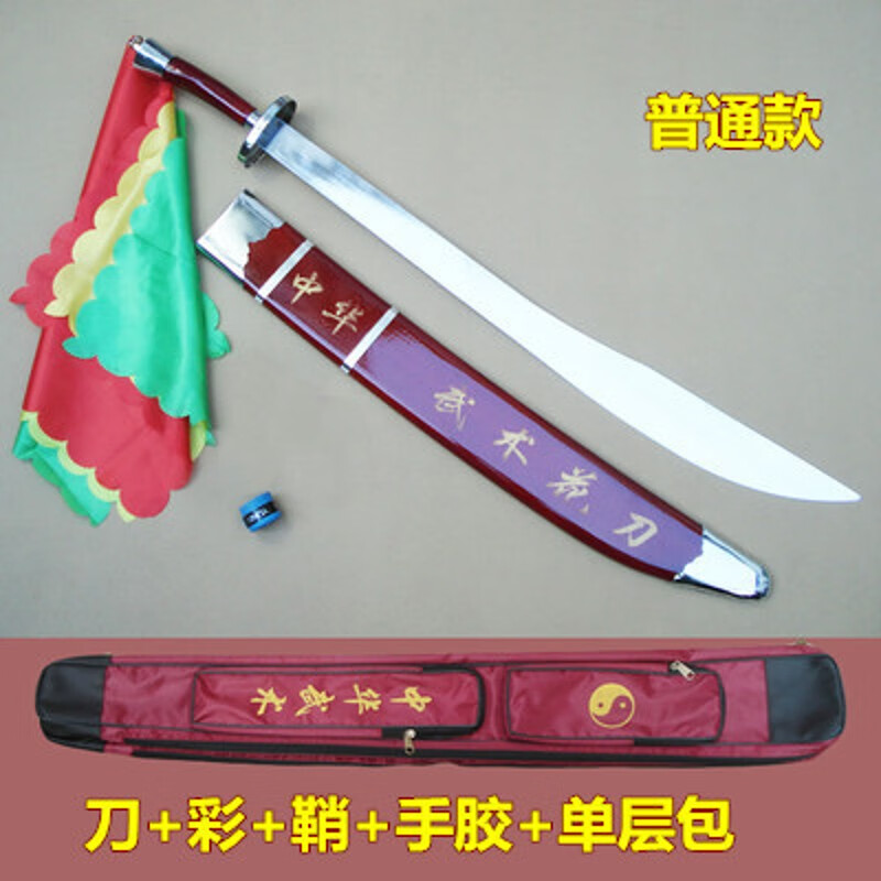 儿童表演健身软刀响刀花刀太极刀剑竞技比赛未开刃 普通50 彩 鞘 包