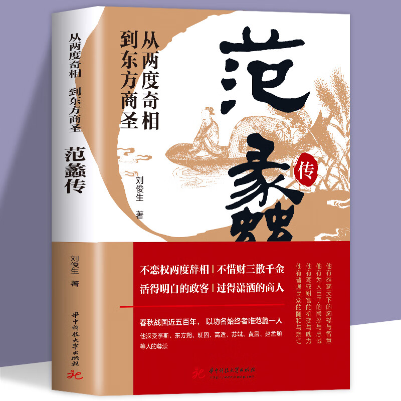 真作】江戸後期の儒者 篠崎小竹 掛軸 三行書 <頼山陽文人書道書家