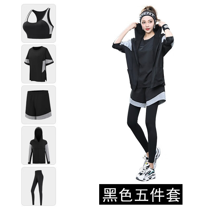 佐朗迪（zuolangdi） 瑜伽服女套装四季款跑步健身宽松显瘦透气吸汗大码长袖运动套装 黑色五件套 XXXXL