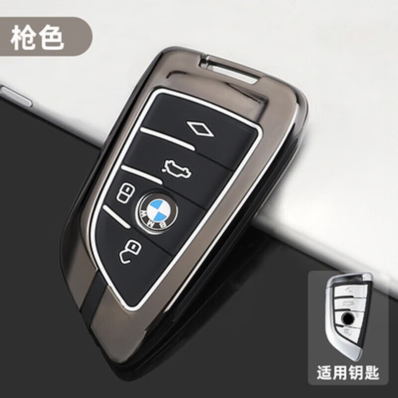 标跃(biao yue)2023款宝马x3新3系320i钥匙包扣4系530li钥匙壳x1x4x5