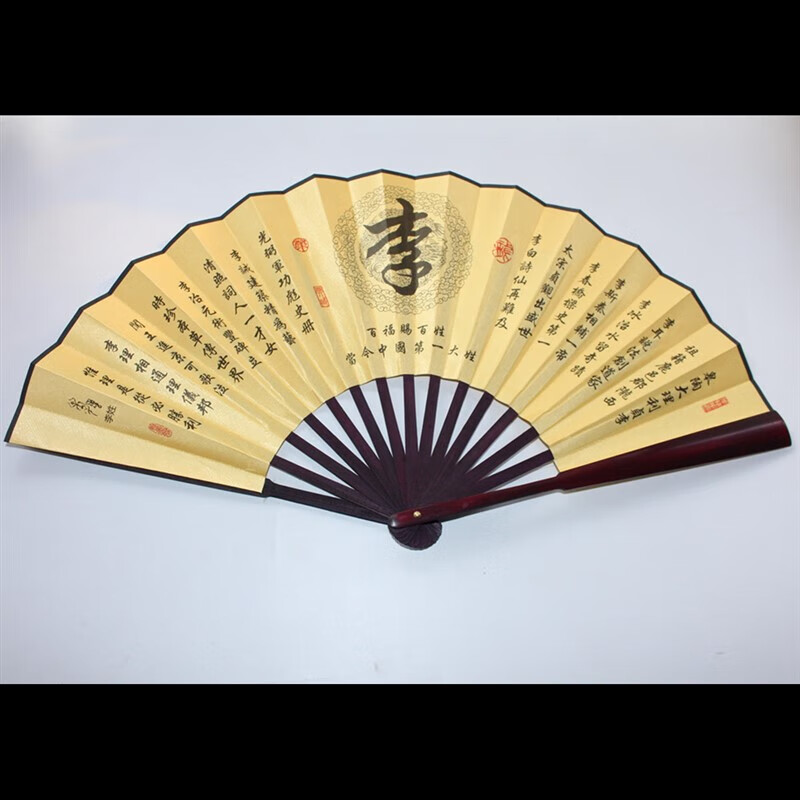 uhfr扇子 百家姓扇姓氏折扇手工定制古风男扇中国风雕刻丝绸扇 古典扇