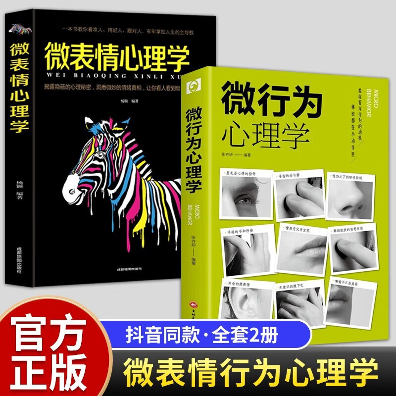 49本 唐诗宋词元曲三百首 中华国学经典精粹史记 资治通鉴 孙子兵法 国学启蒙经典读物 49本全套