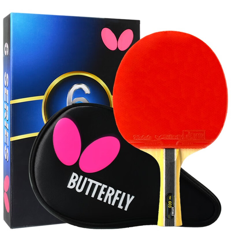 蝴蝶(Butterfly)六星乒乓球拍横拍6星双面反胶TBC603单拍