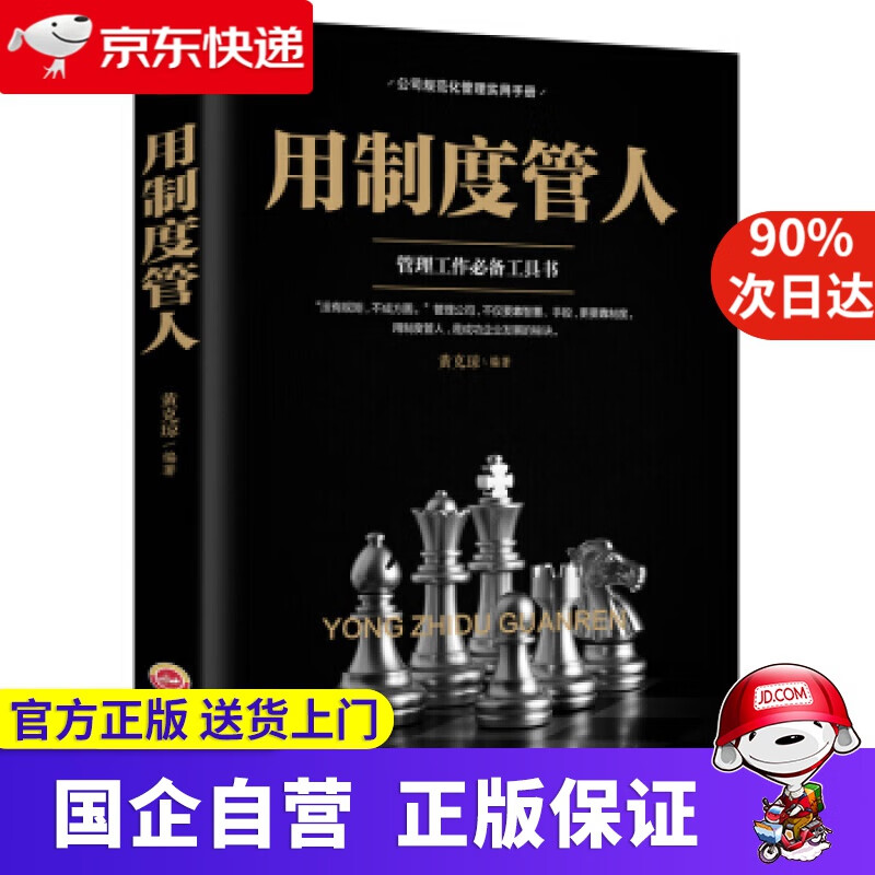 【正版新书】游啊划啊的水上运动 许占鸣著,许占鸣,葛煜,扶摇星工作室 绘 人民文学出版社，天天出版社