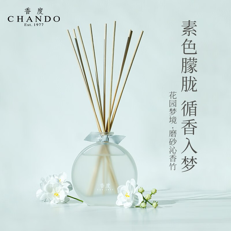 香度无火香薰氛精油藤条香薰客厅家用摆件持久淡香 80ml沁香竹-薰衣草