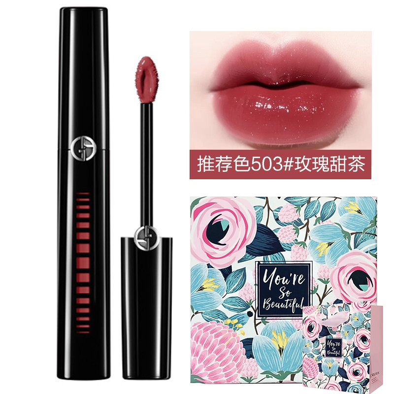 【女王节礼物 】armani/阿玛尼红管唇釉口红红丝绒限定530黑管5g血浆